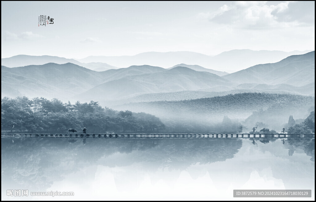 中國(guó)風(fēng)水墨山水畫(huà)