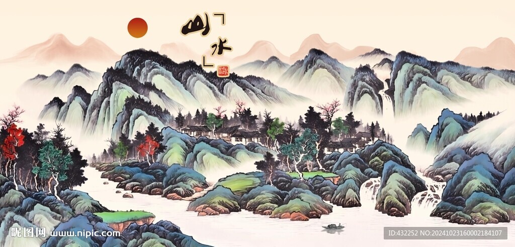山水畫