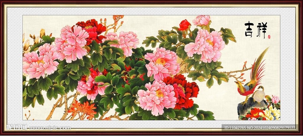 花開(kāi)富貴