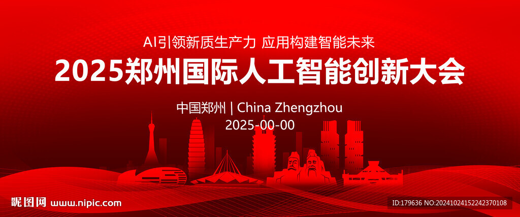 鄭州剪影