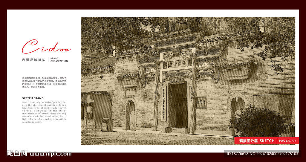 七鯉古鎮(zhèn)