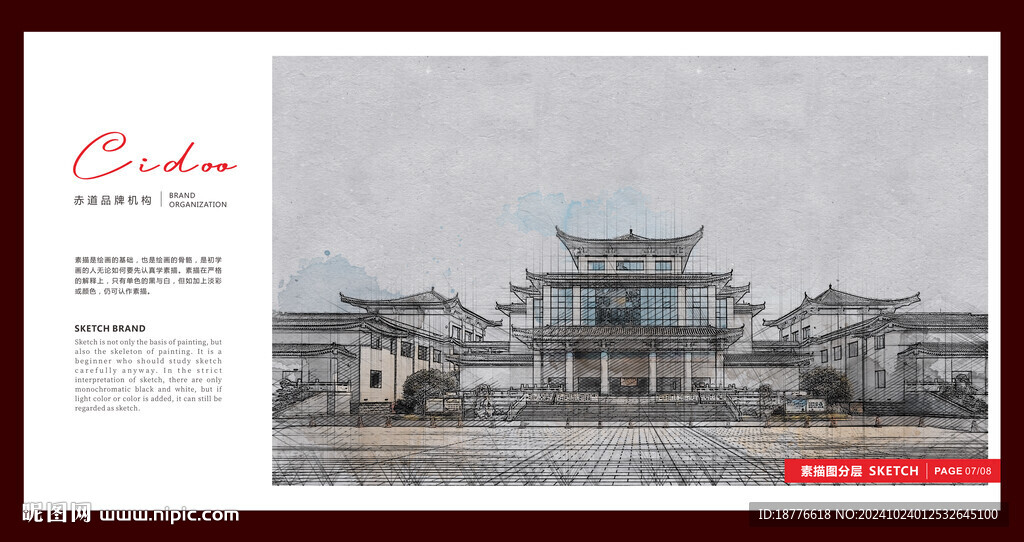 常德市博物館