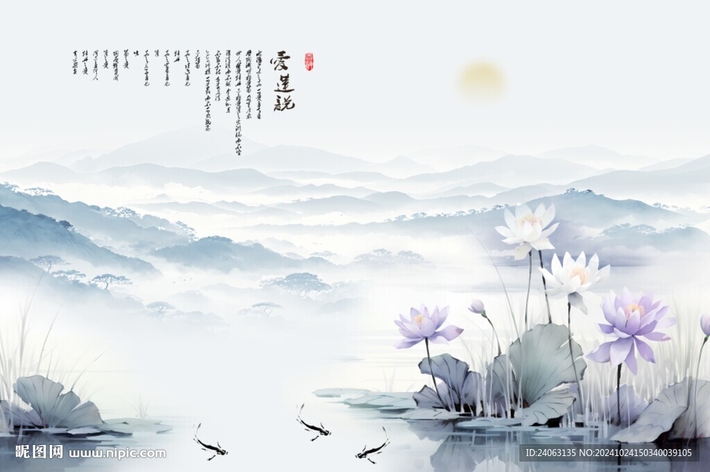 新中式荷花背景墻