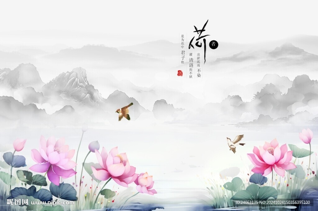 山水荷花背景墻