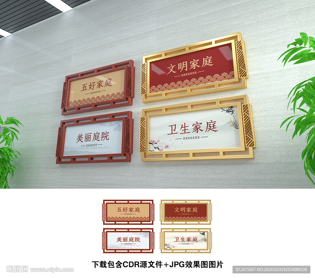 美麗庭院