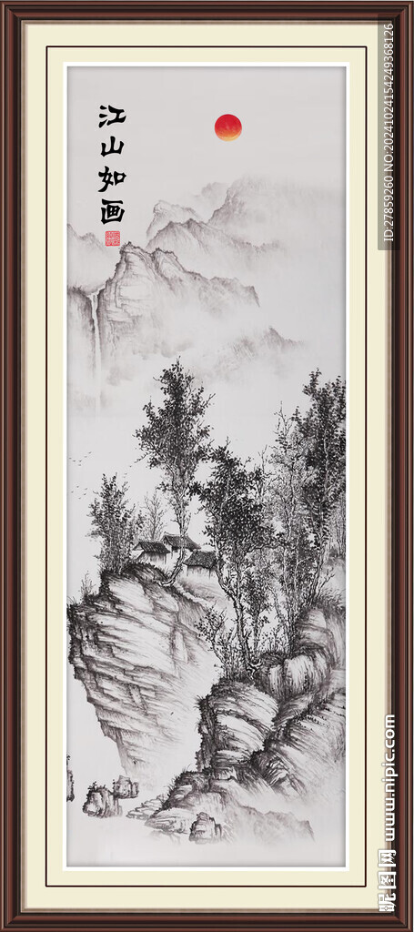 旭日東升國(guó)畫(huà)江山如畫(huà)