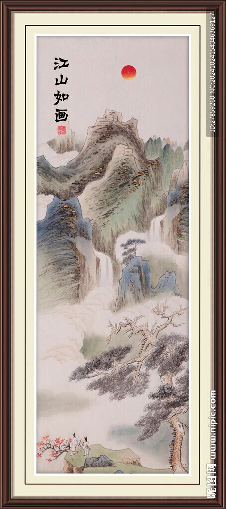 山水國畫山水