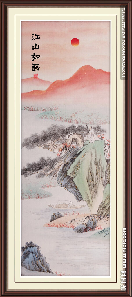 豎幅山水國畫