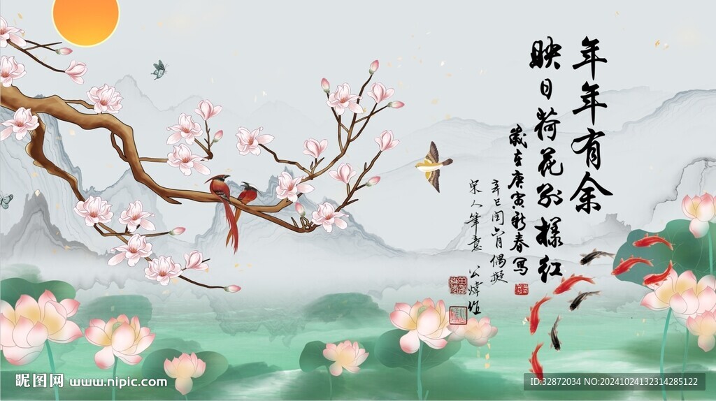 荷花山水電視背景墻