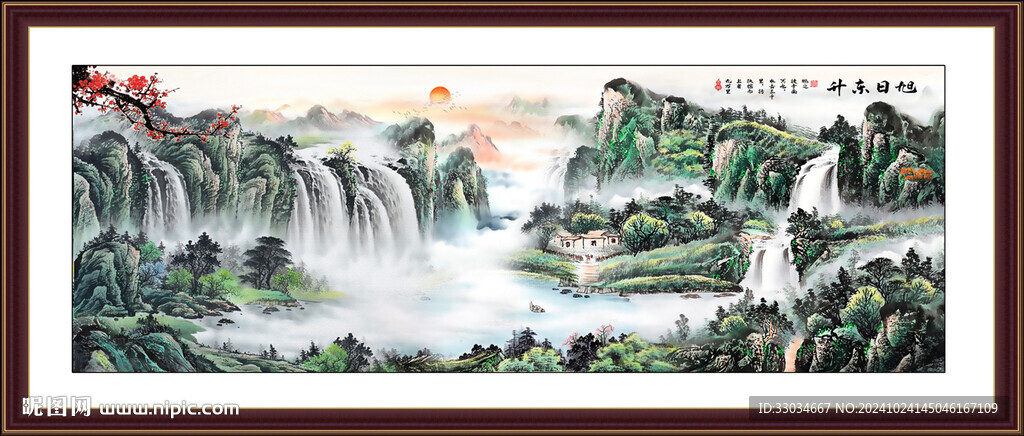 國畫江山如畫山水畫 