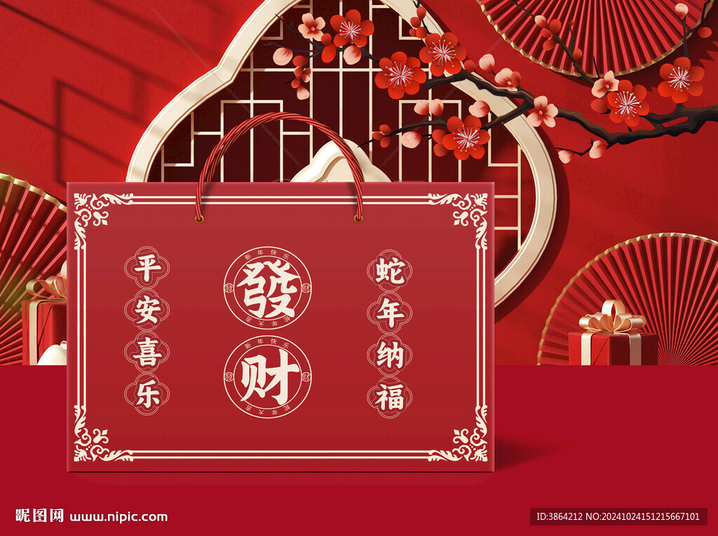 新年禮盒  下載為展開圖