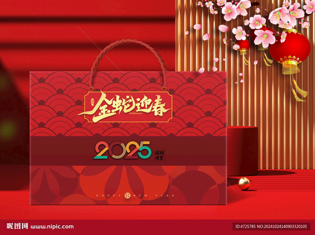 新年禮盒   下載為展開圖 