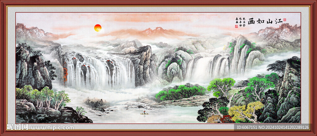 國畫山水畫
