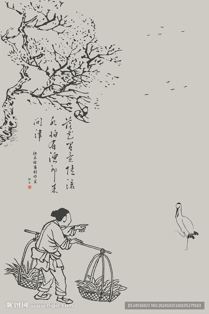新中式國畫人物山水畫