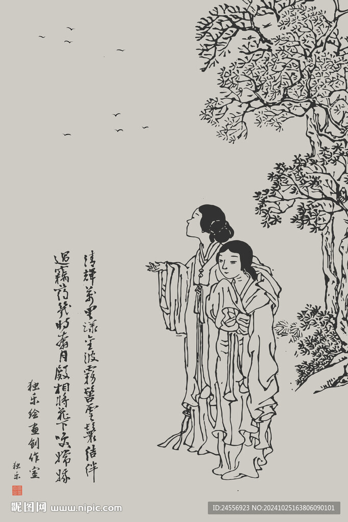 墨人物畫國畫美人手繪少女水