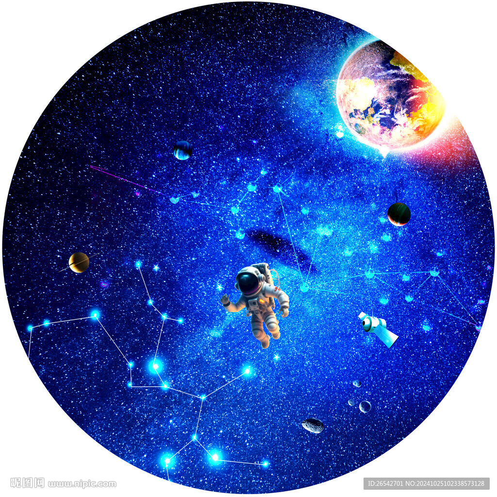 圓形星空