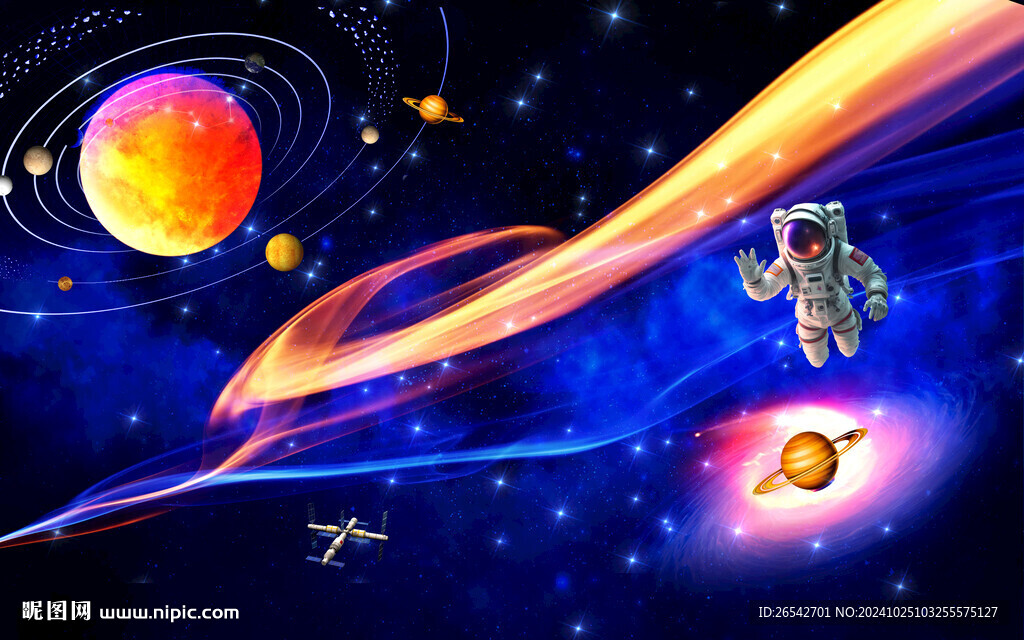 科幻星空