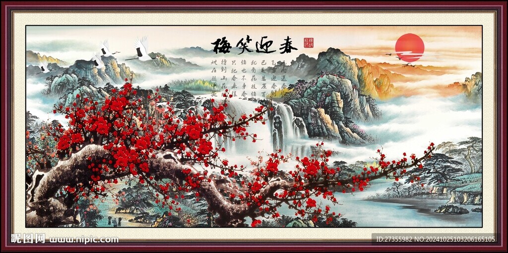 梅花圖