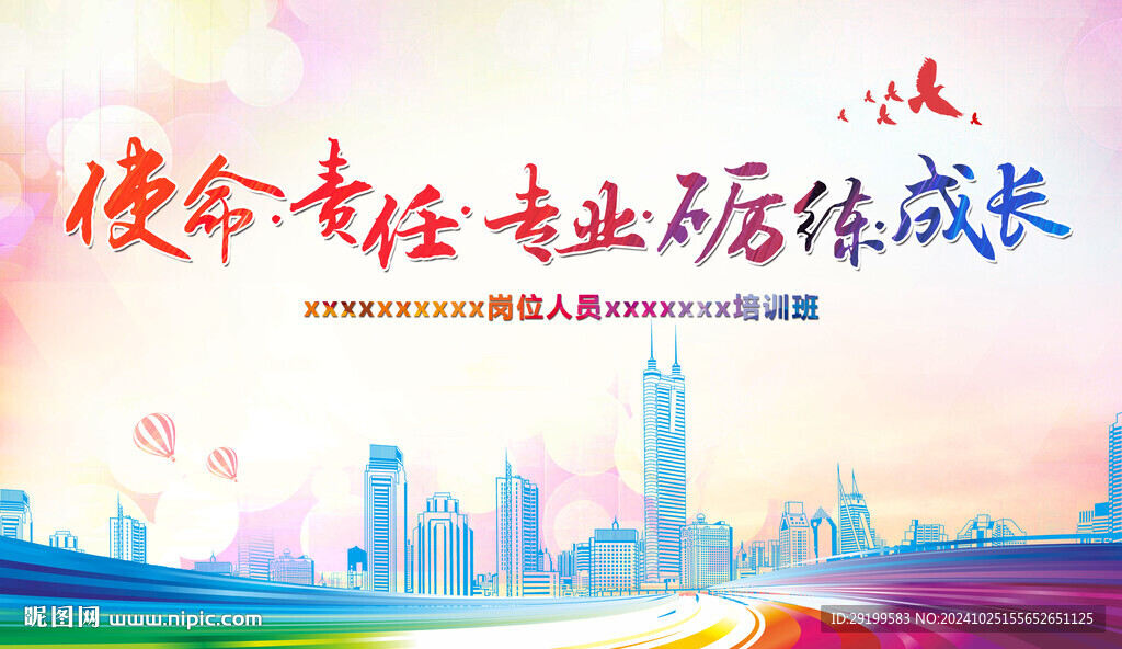 漸變主背景