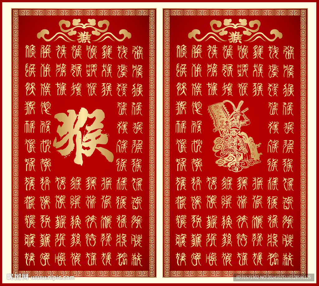 百猴圖背景墻裝飾畫