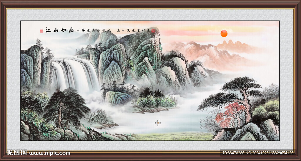 聚寶盆風水畫