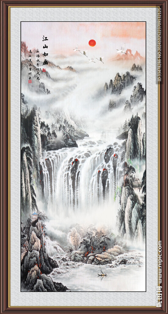 豎幅山水畫
