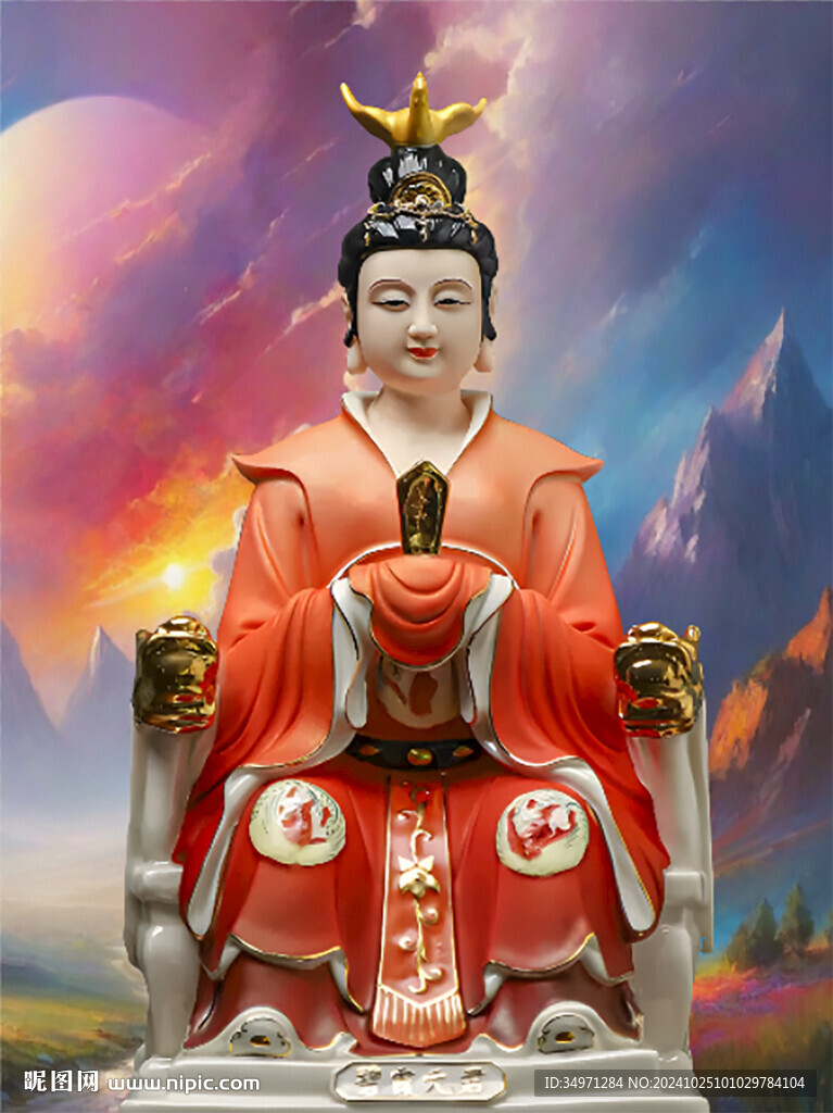 碧霞元君 