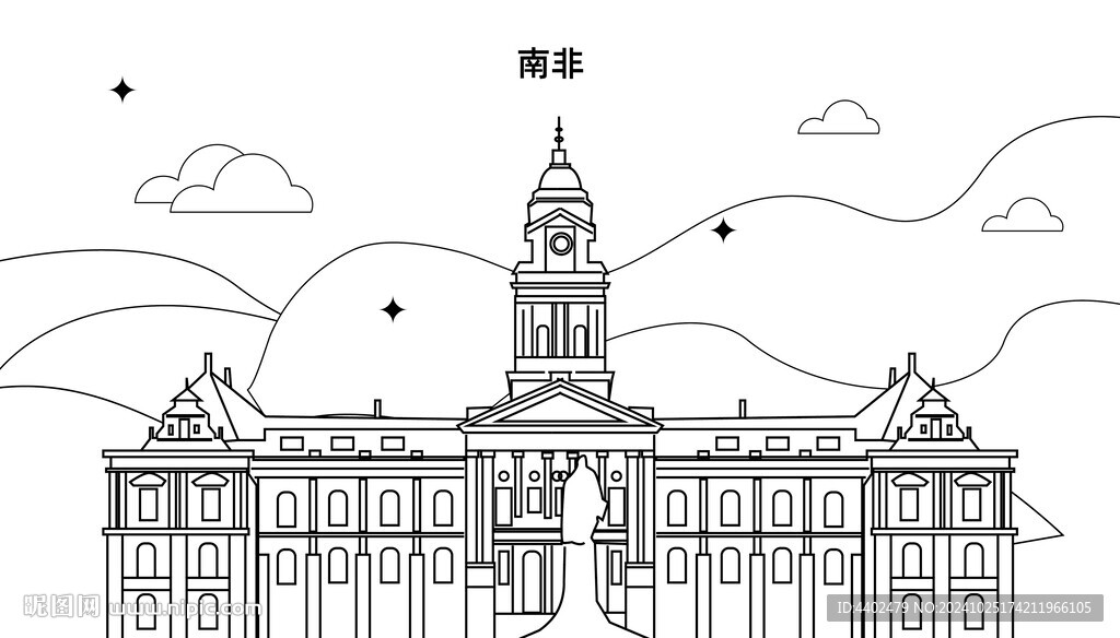 南非