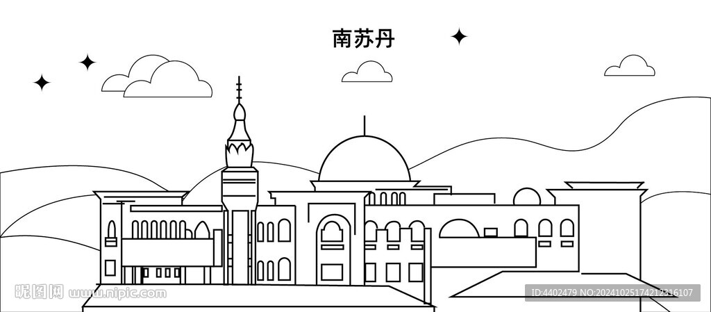 南蘇丹
