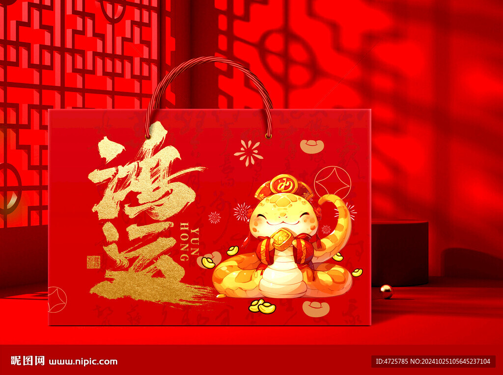 新年包裝   下載為展開圖