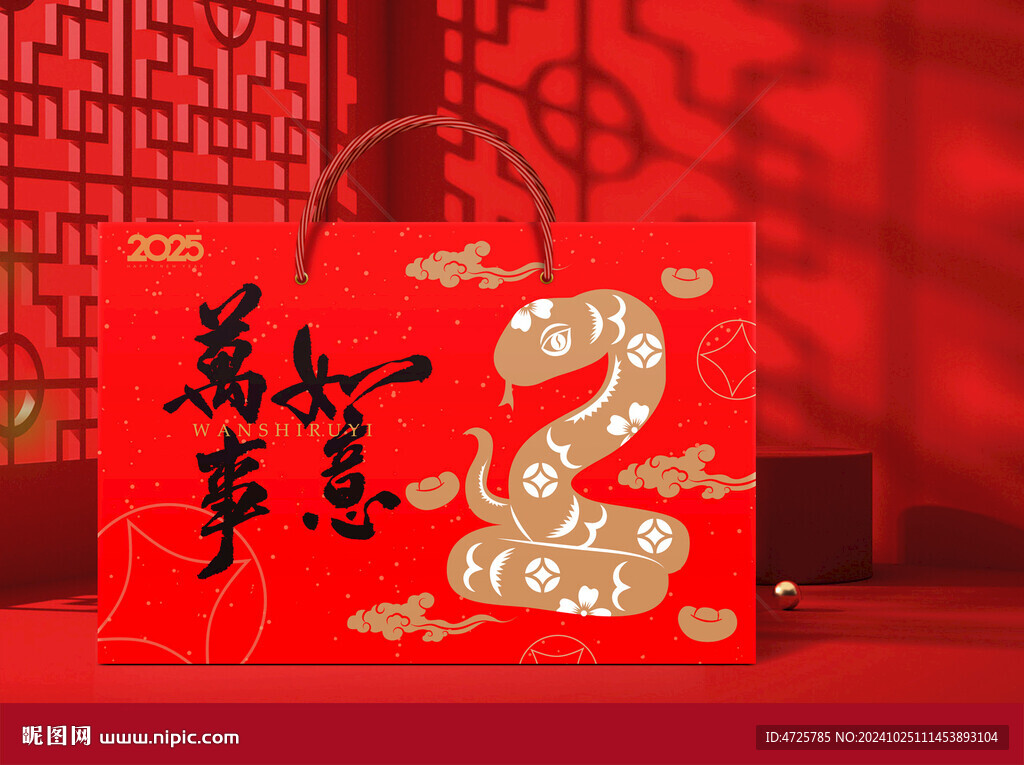 新年包裝  下載為展開圖