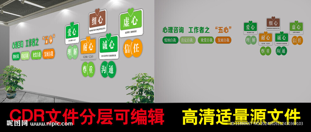 心靈驛站
