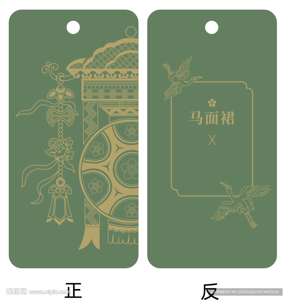 吊牌