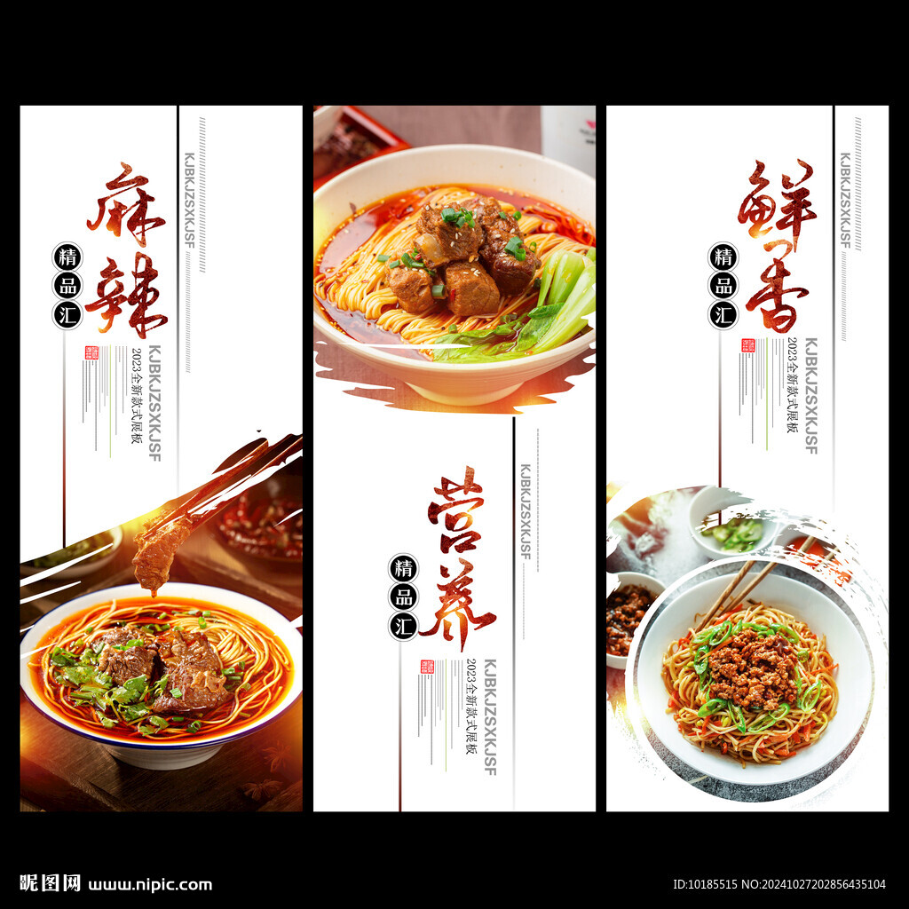 面館