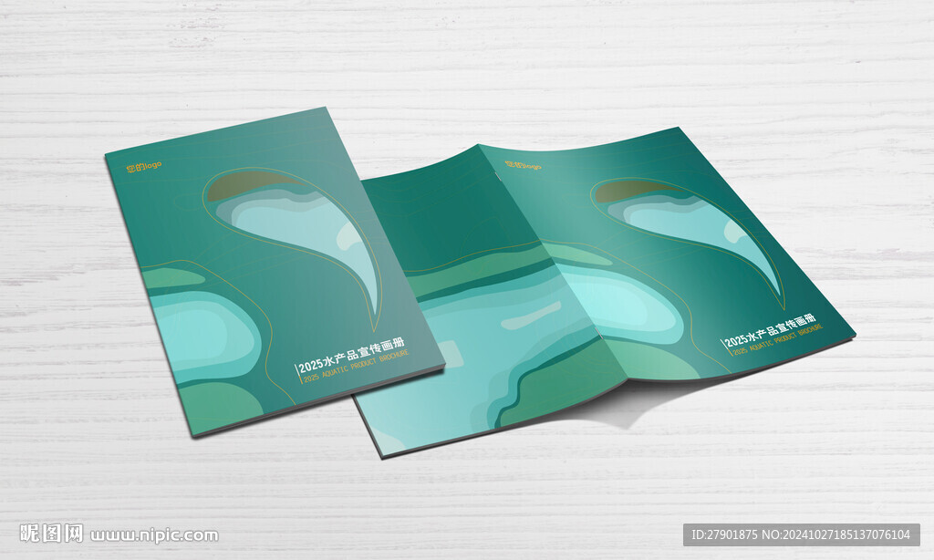 海洋環(huán)保畫冊封面