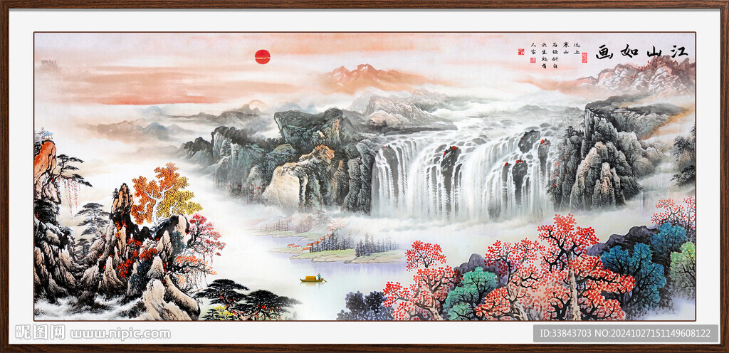 客廳中國畫