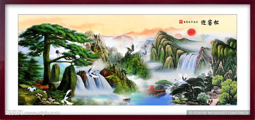 國(guó)畫(huà)迎客松山水畫(huà)