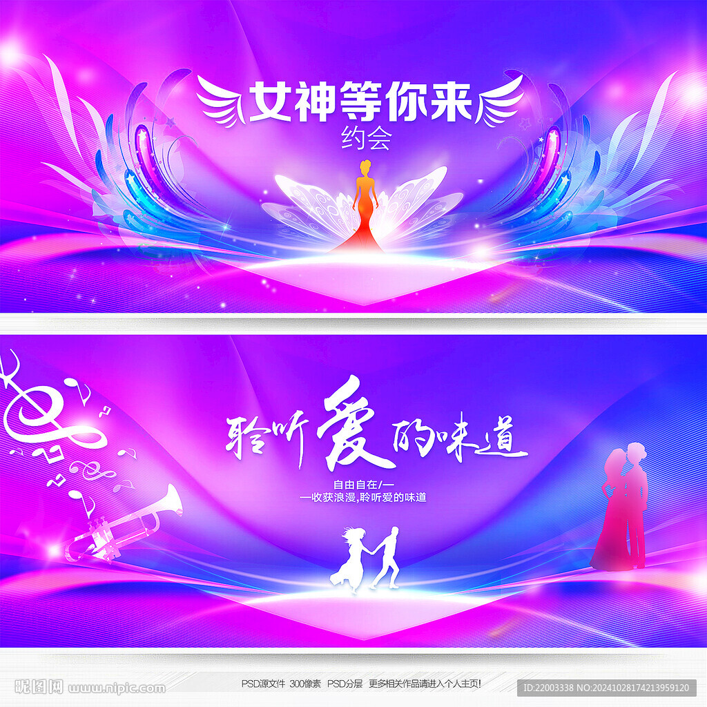 相親