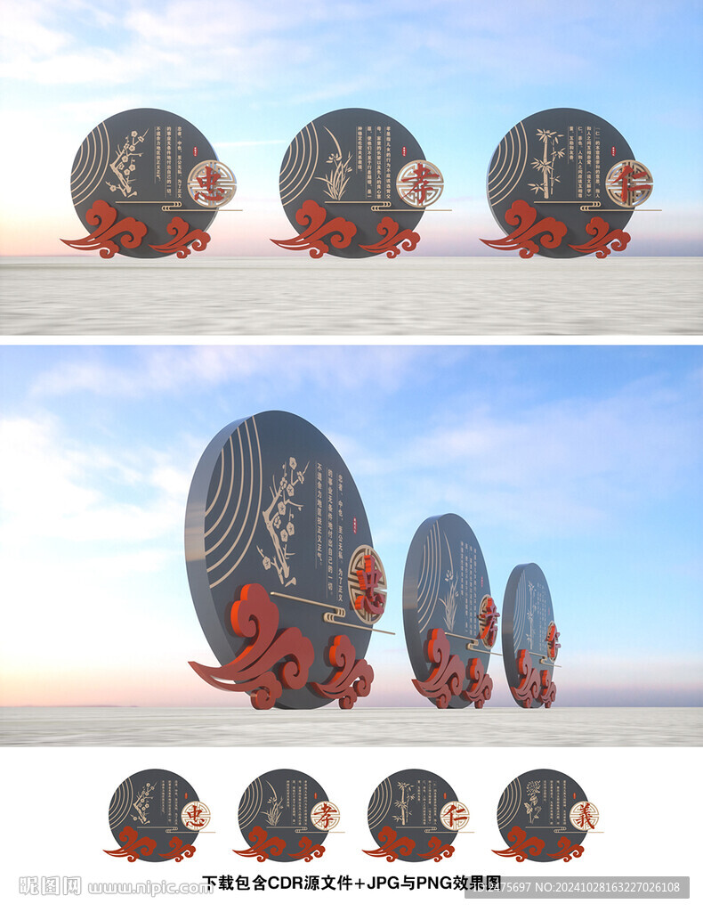 傳統(tǒng)文化小品