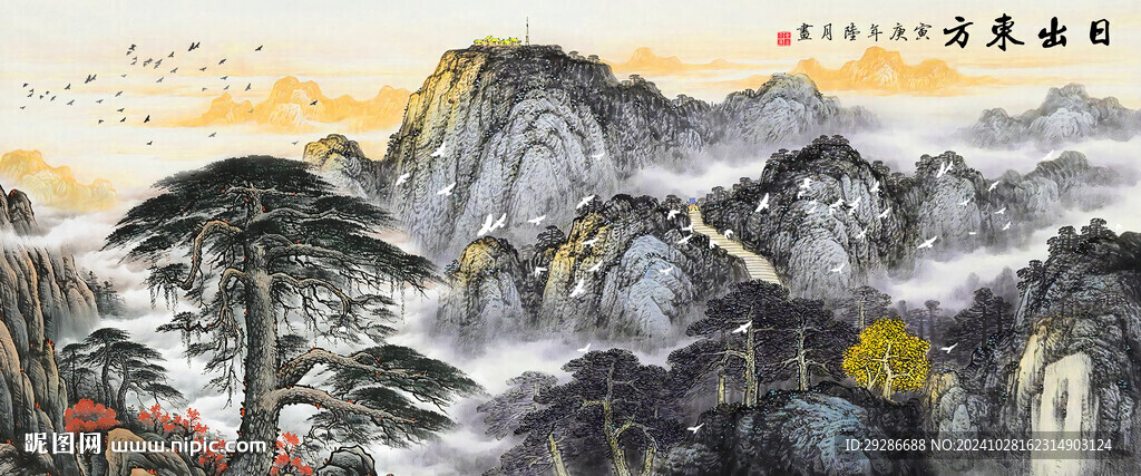 日出東方