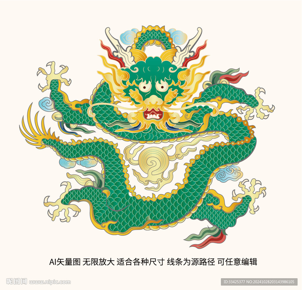 氣勢中國生肖龍 正面青龍