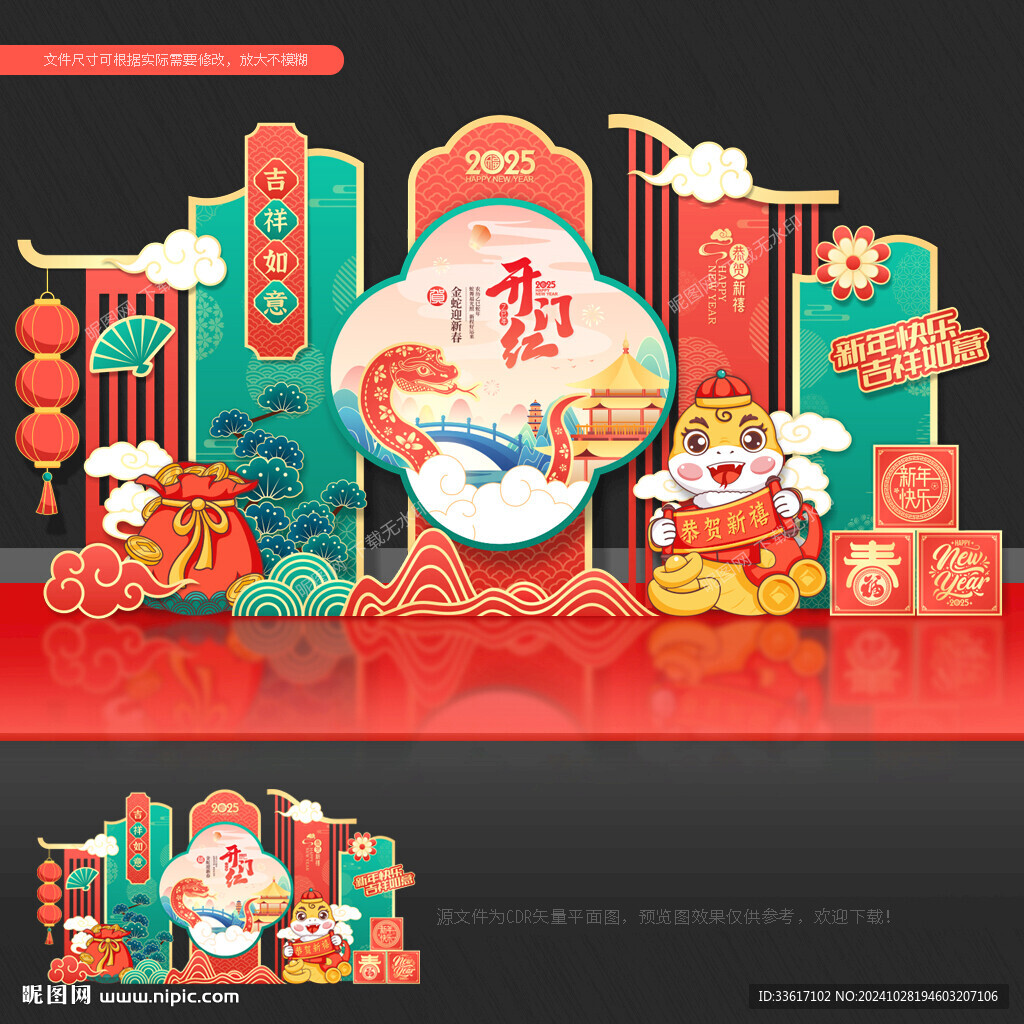 開(kāi)門(mén)紅美陳