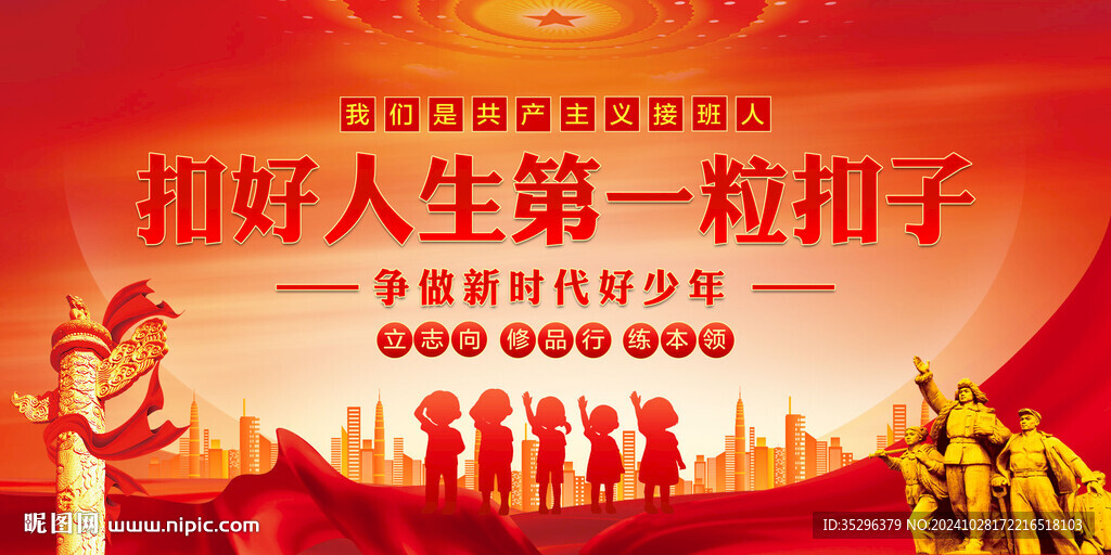 扣好人生第一?？圩? />
                            </div>
                    </div>
                </div>



                <div   id=