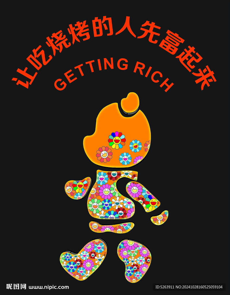 暴力熊