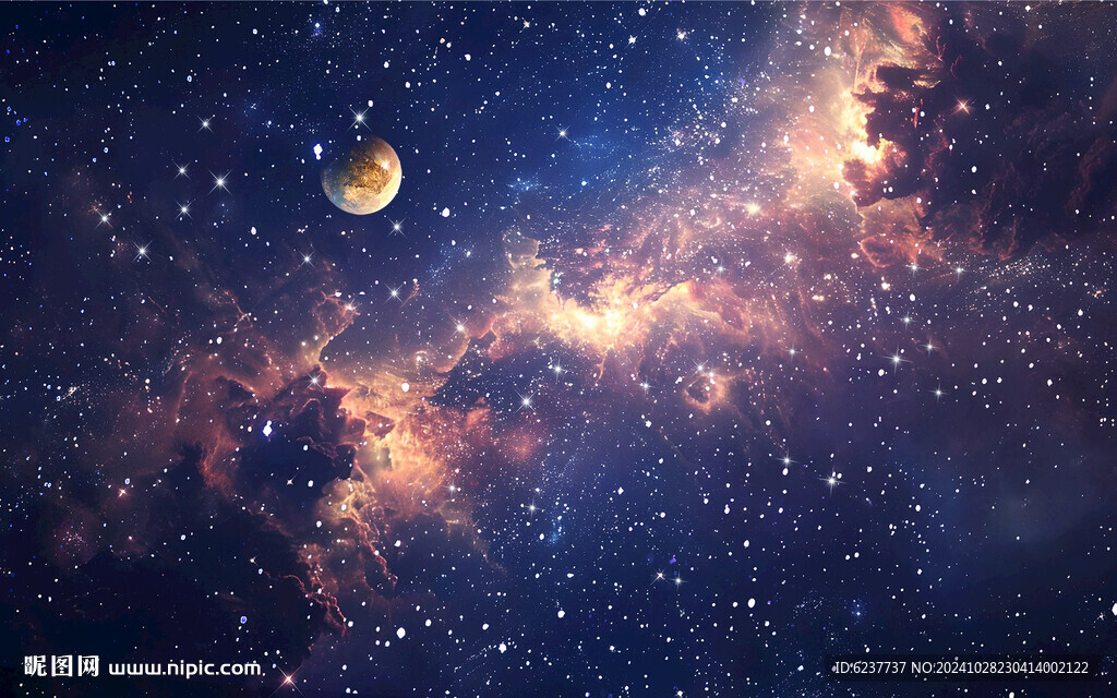 星空頂