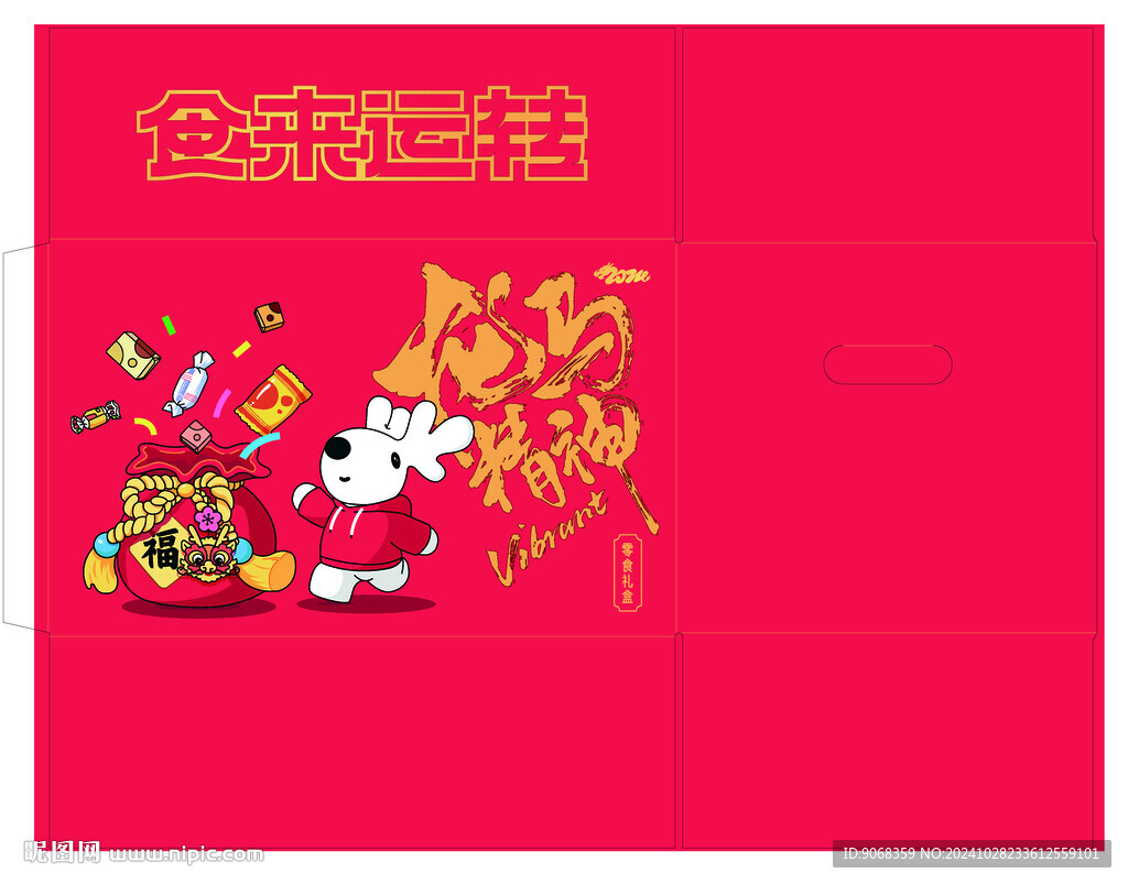 卡片包裝