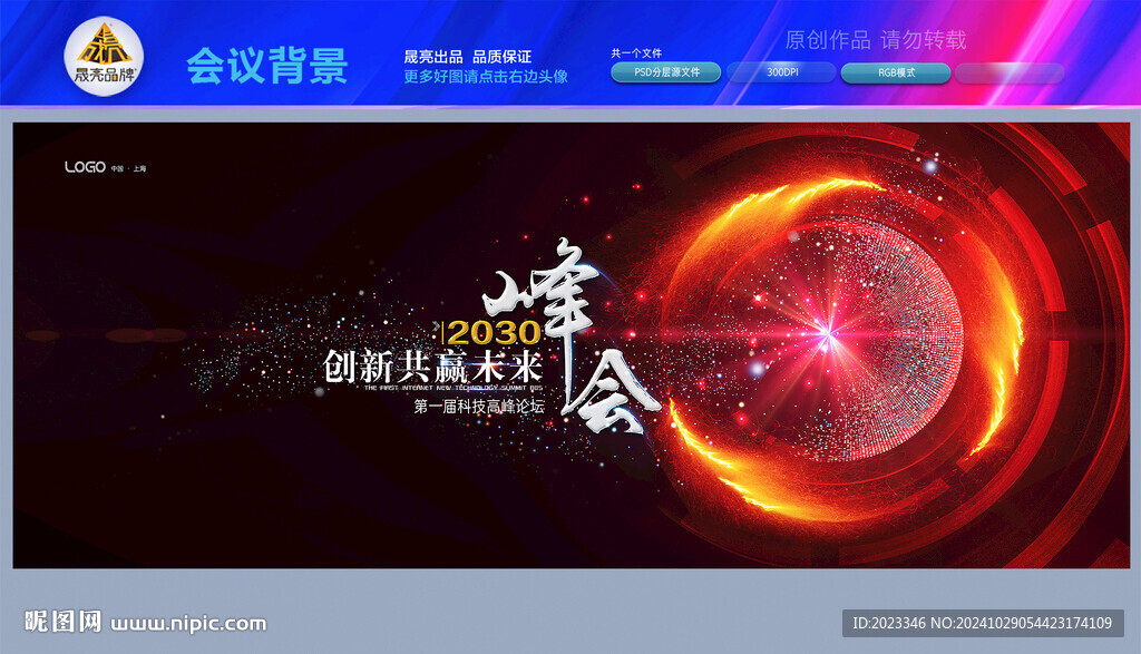 紅色KV