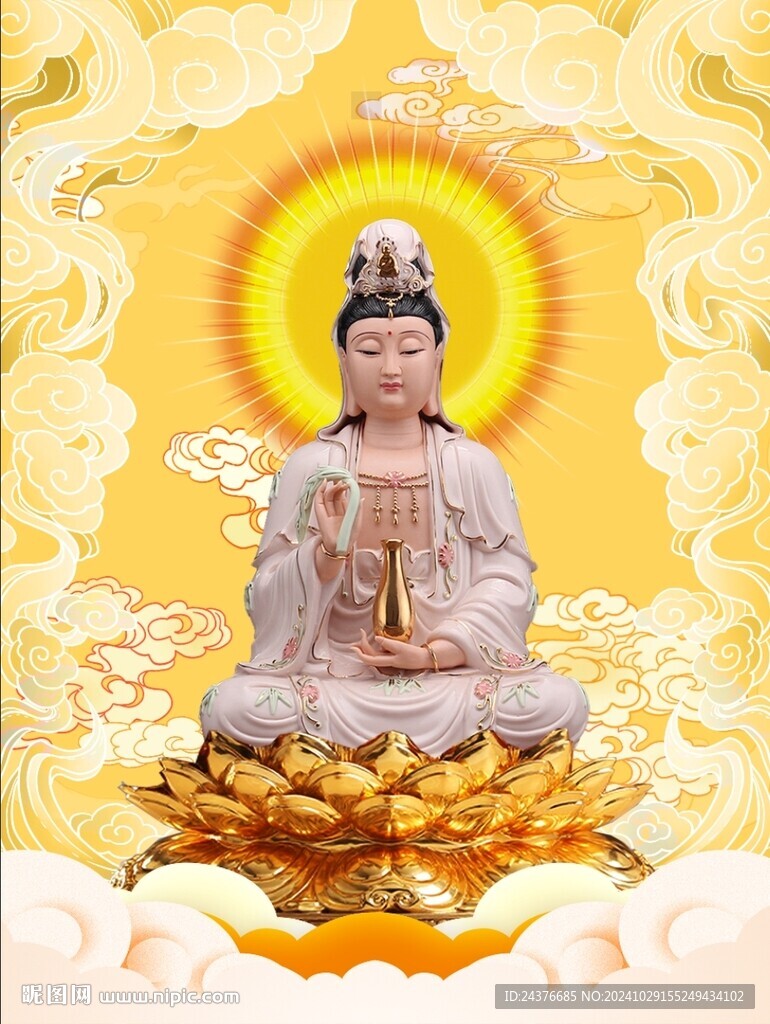 觀音