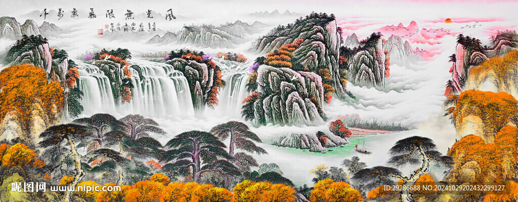 流水生財國畫