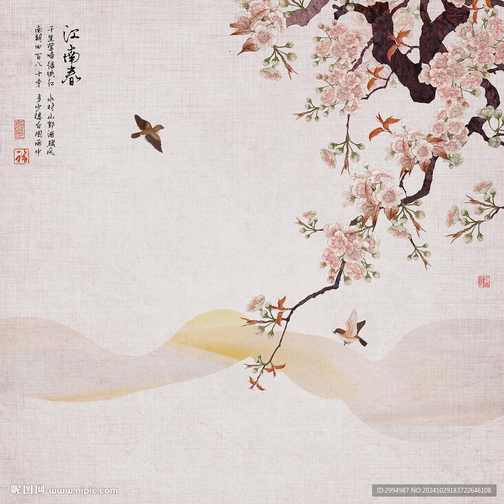 花鳥背景墻